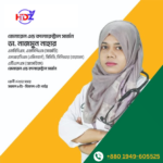 ডাঃ নাজমুন নাহার পপি ডাঃ নাজমুন নাহার পপি এমবিবিএস, এফসিপিএস (সার্জারি) এমআরসিএস (এডিনবার্গ) সিসিডি, সিপিআর (বারডেম) এটিএলএস (আমেরিকা)