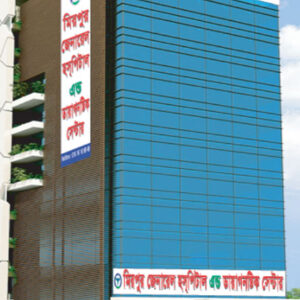 Mirpur General Hospital & Diagnostic Centre