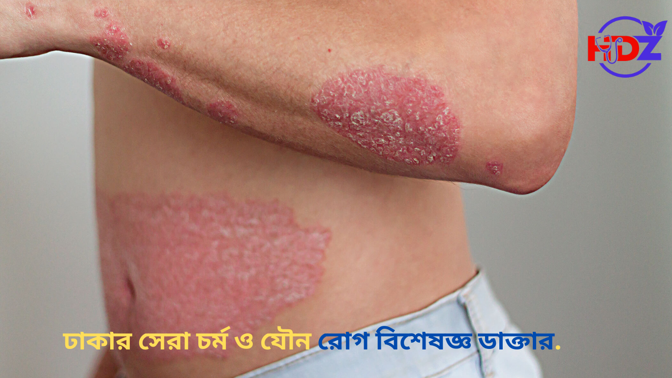 best-skin-and-dermatologist-doctor-list-in-dhaka