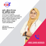 ডা. হালিমা খানম ডা. হালিমা খানম ------------------------ এমবিবিএস, বিসিএস (স্বাস্থ্য) এম এস (অবস্ ও গাইনী), বিএসএমএমইউ কলপোস্কোপি ও ল্যাপারোস্কোপিক সার্জারিতে প্রশিক্ষণ প্রাপ্ত প্রসূতি ও গাইনী রোগ বিশেষজ্ঞ এবং সার্জন বাংলাদেশ মেডিকেল বিশ্ববিদ্যালয় টিম প্রধান, নরমাল ও ব্যথামুক্ত নরমাল ডেলিভারী বিভাগ ------------------------------------ যে সকল রোগী দেখবেন ১. গর্ভকালীন সেবা ২. গর্ভ ও গর্ভফুল সংক্রান্ত সকল জটিলতার সেবা ৩. প্রবসকালীন সেবা ৪. নরমাল ডেলিভারি / ব্যথামুক্ত নরমাল ডেলিভারি ৫. সিজারিয়ান ডেলিভারী ৬. প্রসব পরবর্তী সেবা ৭. গর্ভপাত জনিত সকল সেবা ৮. মাসিকের সমস্যা জনিত সেবা -------------------------------------------------------- চেম্বার: আলোক মাদার এন্ড চাইল্ড কেয়ার, বাড়ি-৩, রোড-৪, ব্লক-এ, সেকশন-৬, মিরপুর-ঢাকা সময়: প্রতিদিন বিকাল ৩ টা থেকে রাত ১১ টা (শুক্রবার বন্ধ) ✅অ্যাপয়েন্টমেন্ট বা বিস্তারিত জানতে যোগাযোগ করুন: 01949605525 Visit:www.hellodoctorzone.com/dr-halima-khanam/ ---------------------------------------------- #gynae #gynaecologist #gynaecology #pregnancy #gynecology #womenshealth #gynecologist #pcos #womenhealth #aalok_health_care #aalok_hospital #aalok_mother_and_child_care See less