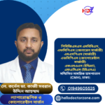 লে. কর্নেল ডাঃ কাজী সবরান উদ্দিন আহম্মদ লে. কর্নেল ডা. কাজী সবরান উদ্দিন আহম্মদ পিবিজিএমএস এমবিবিএস, এফসিপিএস (জেনারেল সার্জারী) এমএসপিএস (সার্জারী) এফসিপিএস (কোলোরেক্টাল সার্জারী) এফএমএএস (ইন্ডিয়া), এফএসিএস (ইউএসএ) সম্মিলিত সামরিক হাসপাতাল (CMH), ঢাকা।
